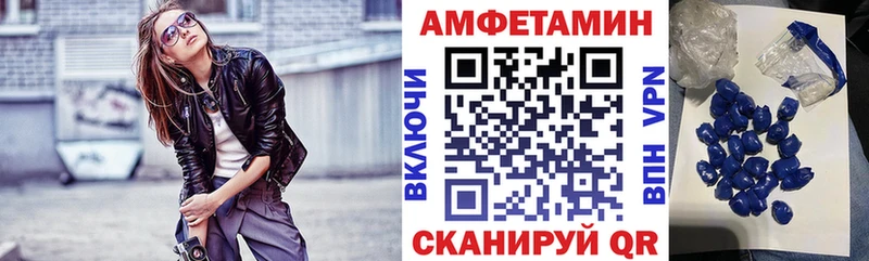 купить  цена  Анива  АМФЕТАМИН 97% 