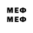 МЕФ VHQ SmilesTheUnfunny