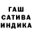 Бошки марихуана AK-47 Seda Dikmen