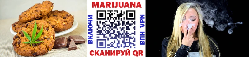 mega ТОР  Анива  Canna-Cookies марихуана 
