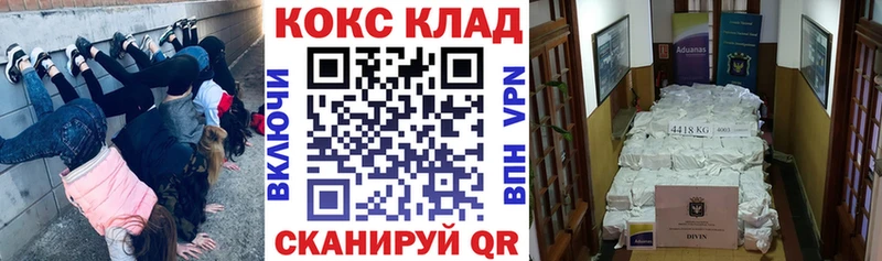 COCAIN FishScale  Анива 