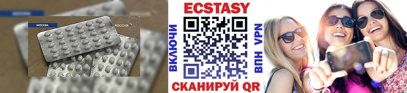 закладки  Анива  Ecstasy 280 MDMA 