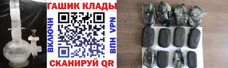 ГАШИШ 40% ТГК Анива