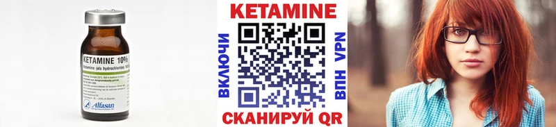 Кетамин ketamine  KRAKEN вход  Анива 