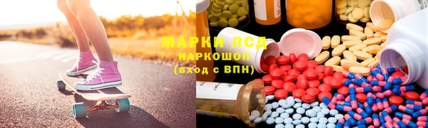 наркотики Алексеевка
