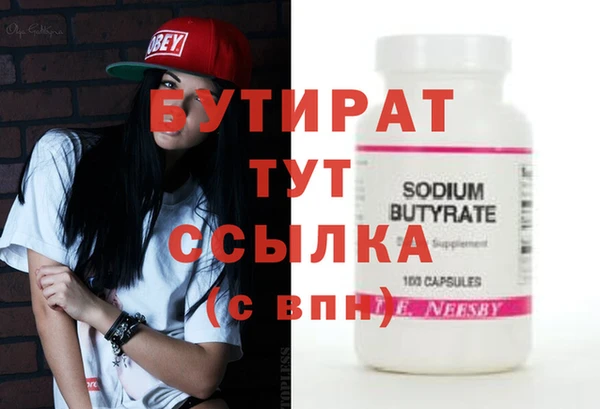 тгк Беслан