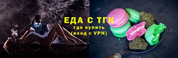 ПСИЛОЦИБИНОВЫЕ ГРИБЫ Алзамай
