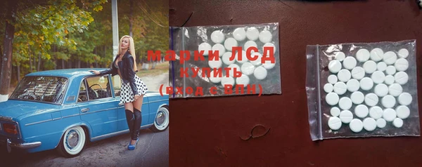 наркотики Алексеевка