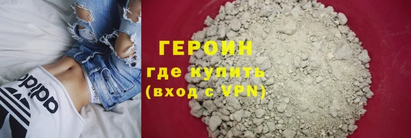 гидра Алексин
