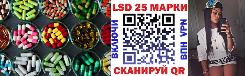 Лсд 25 экстази ecstasy  Анива 