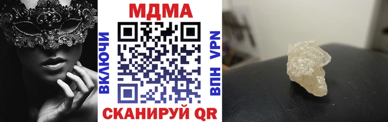 МДМА VHQ  Анива 