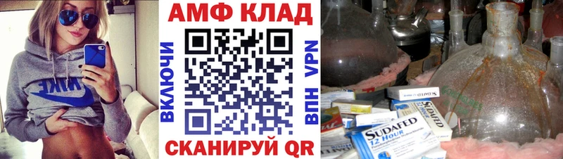 МЕТАМФЕТАМИН мет  нарко площадка формула  Анива 