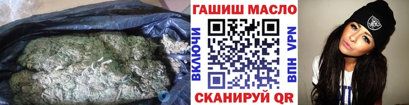 цены   mega зеркало  ТГК жижа  Анива 