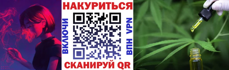 Бошки Шишки конопля  сколько стоит  Анива 